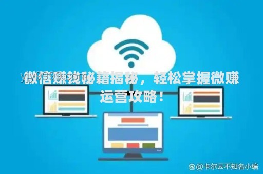 賺錢模式革新：數(shù)字化轉(zhuǎn)型下的新紀(jì)元