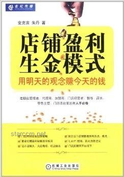 賺錢模式徹底變了！全新實戰(zhàn)指南
