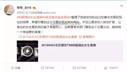 女子電梯廳遭遇與公共安全防范措施對(duì)比分析