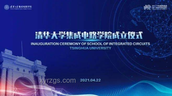 龐眾望清華之路與科研前程的深度剖析