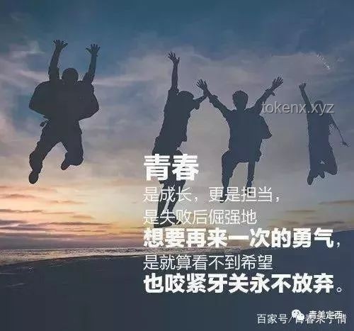 高考結束挑行李回家的女生發(fā)聲：青春成長與自立自強的縮影