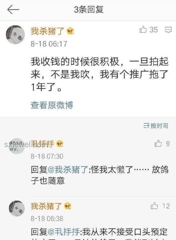臺(tái)網(wǎng)紅館長(zhǎng)揭露綠媒欺騙，尋求解決之道