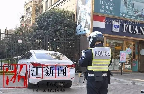 違停車堵住消防通道被群眾掀翻案例研究