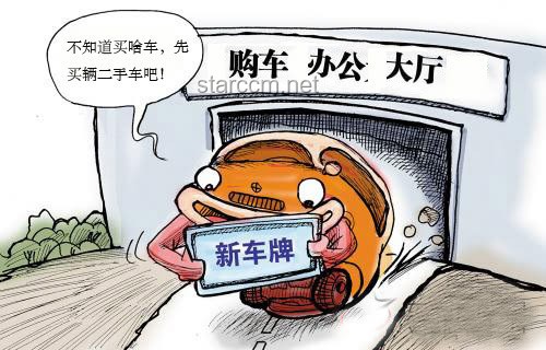違停創(chuàng)新解：群眾掀車啟示下的社會治理新思維