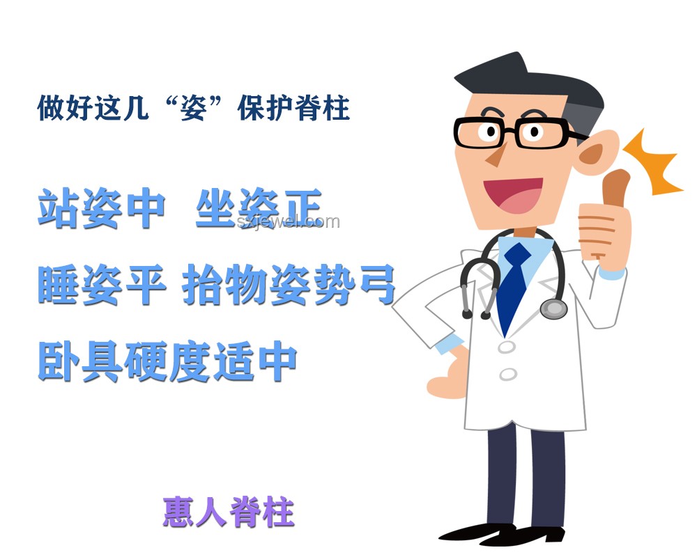 不良姿勢(shì)影響：這些姿勢(shì)做多了小心變丑又傷身