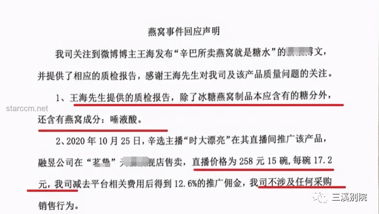韋東奕式冷靜：如何應(yīng)對(duì)公眾輿論影響的實(shí)用指南