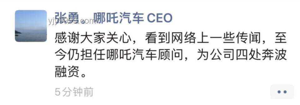 哪吒汽車(chē)員工圍堵CEO討薪應(yīng)對(duì)指南