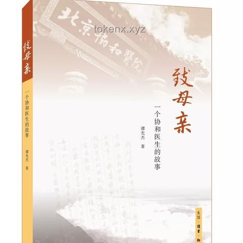 重慶首富身家縮水背后的疫苗行業(yè)變革