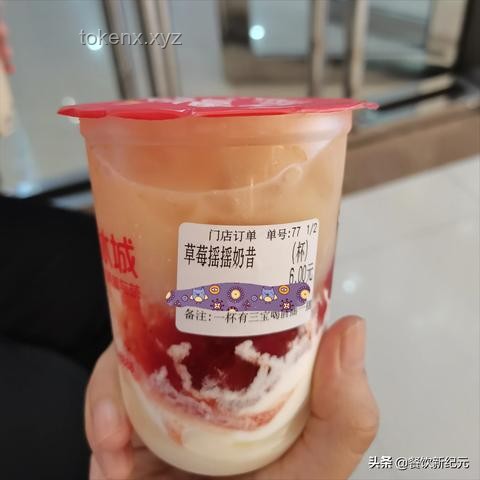 蜜雪冰城香港門店含菌量超標(biāo)案例研究