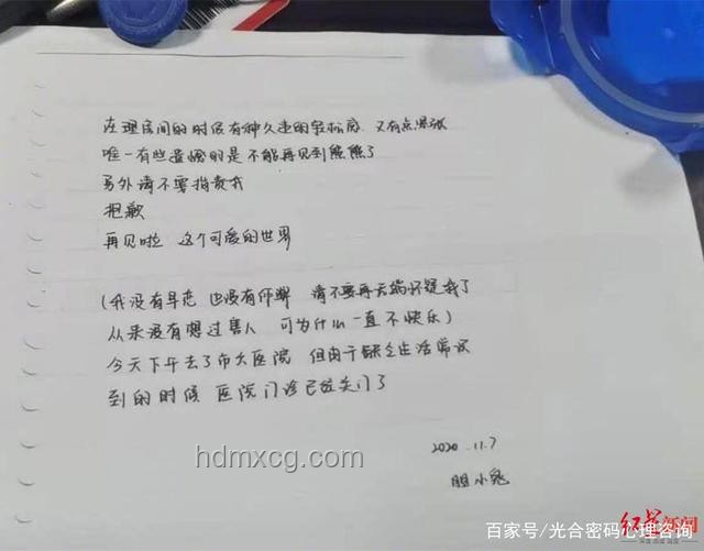 清華大學(xué)校河河水成網(wǎng)紅？我的168元一瓶嘗鮮記??