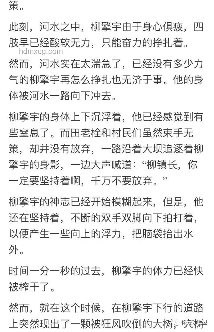 清華大學(xué)校河河水成網(wǎng)紅？我的168元一瓶嘗鮮記??