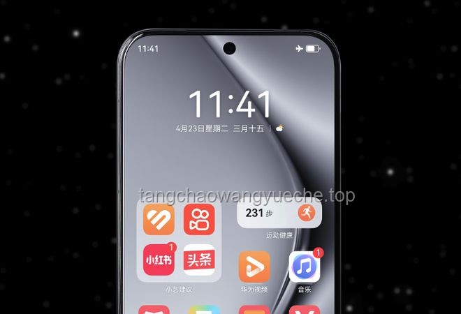 ??華為Pura80系列初體驗(yàn)：6499元起，性價(jià)比之選？
