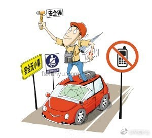 男子開(kāi)車(chē)危險(xiǎn)行為揭示交通安全新隱患