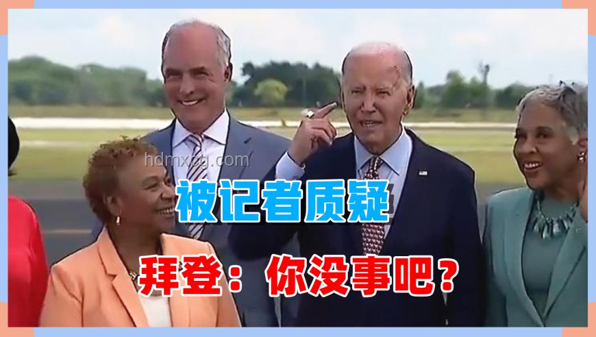 特朗普稱“可以”原諒馬斯克：政商關(guān)系背后的復(fù)雜邏輯