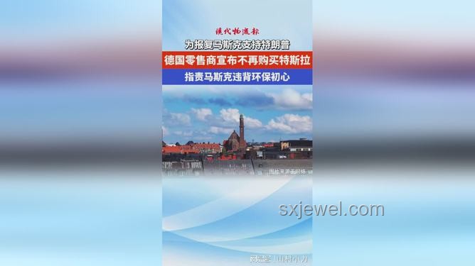 特朗普式寬容：如何理解并應(yīng)用“可以原諒馬斯克”的智慧