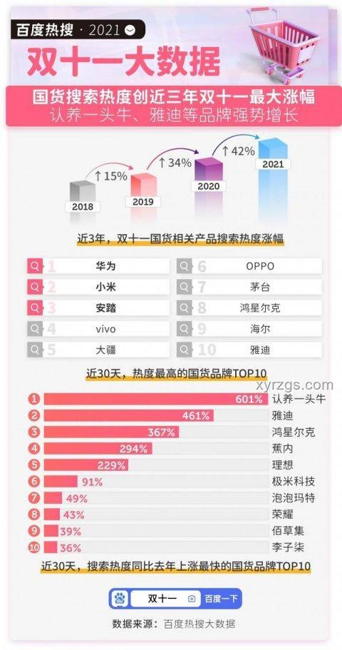 絕版Labubu熱潮下的收藏市場新趨勢：張朝陽后悔啟示錄