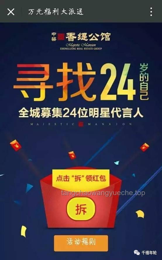 宵禁下的智慧之光：洛杉磯警方創(chuàng)新抓捕策略