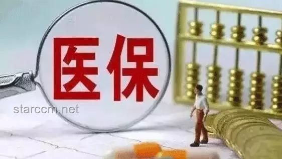 城鄉(xiāng)居民醫(yī)保補(bǔ)助提升至每人每年700元案例研究