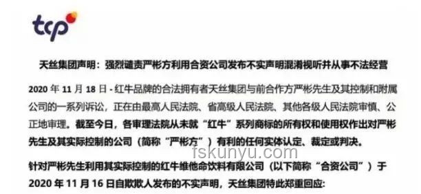 “特馬”互撕大反轉(zhuǎn)對比分析：和解背后的推手與動因