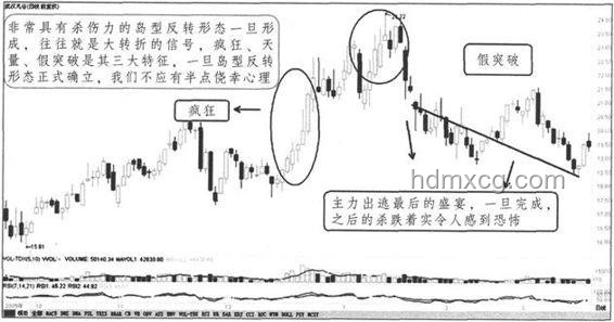 “特馬”互撕大反轉(zhuǎn)對(duì)比分析：和解背后的關(guān)鍵推手與影響