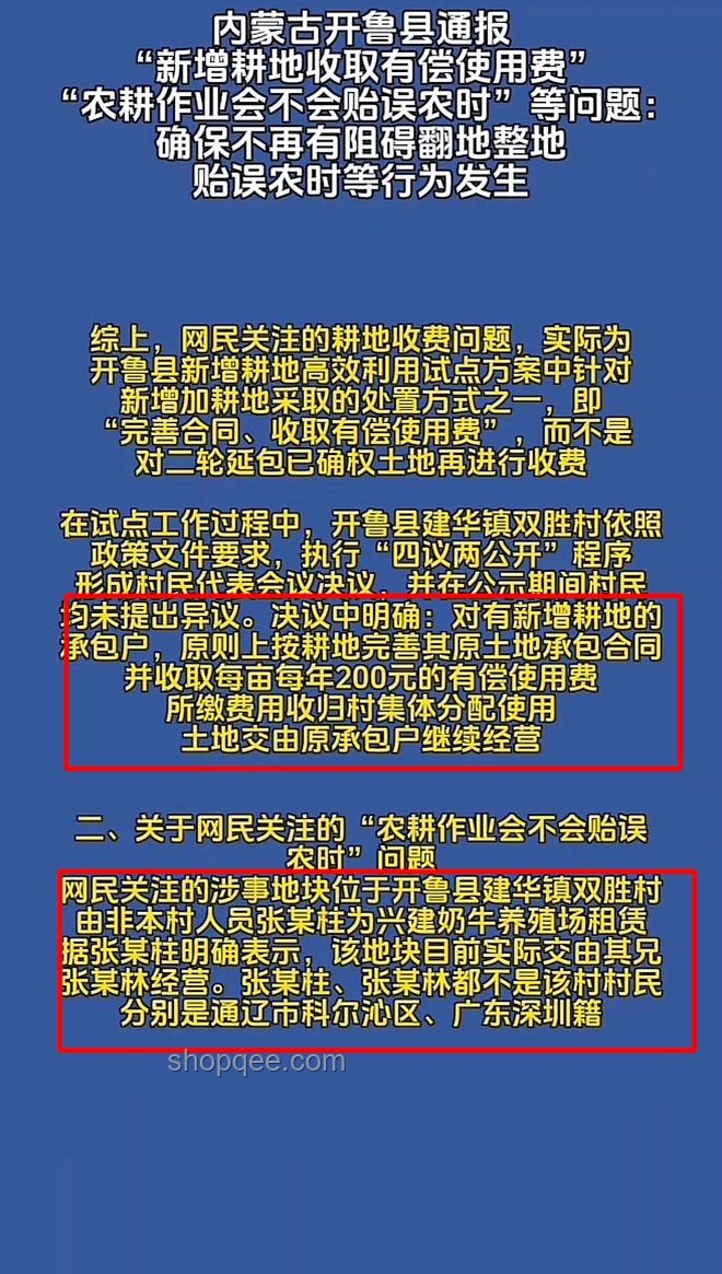 “特馬”互撕大反轉：和解內幕揭秘