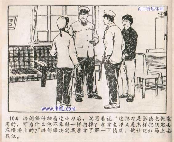 “特馬”互撕大反轉(zhuǎn)：幕后故事與和解推手