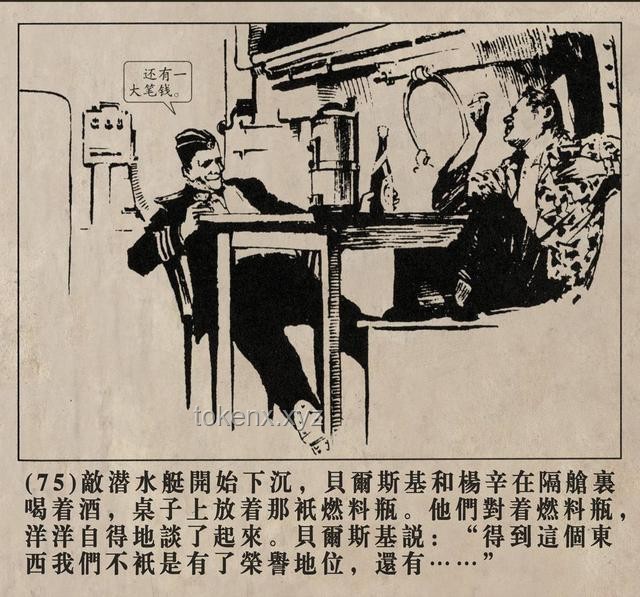 “特馬”互撕大反轉(zhuǎn)：幕后故事與和解推手