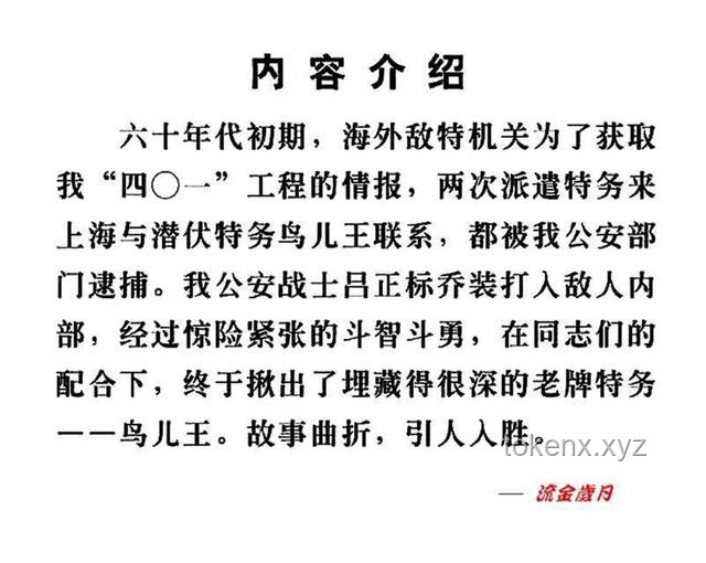 “特馬”互撕大反轉(zhuǎn)：幕后故事與和解推手