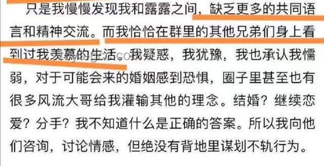 “特馬”互撕大反轉案例研究：和解背后的策略與啟示