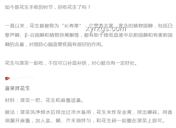 關(guān)稅大限延期與“TACO”味道：貝森特言論引熱議