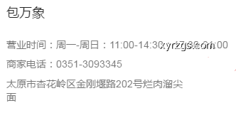 關(guān)稅大限延期與“TACO”味道：貝森特言論引熱議