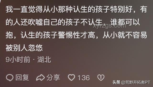 永遠別對熟人說的4句話！謹言慎行，避免后悔