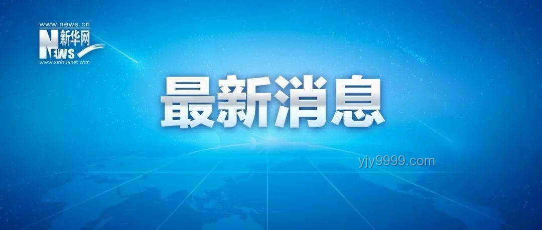 特權(quán)現(xiàn)象挑戰(zhàn)社會(huì)底線，行業(yè)公平亟待重塑