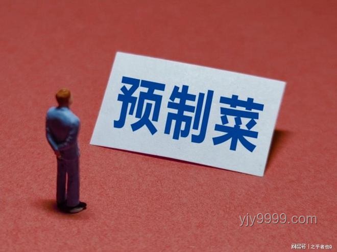 特權(quán)現(xiàn)象挑戰(zhàn)社會(huì)底線，行業(yè)公平亟待重塑
