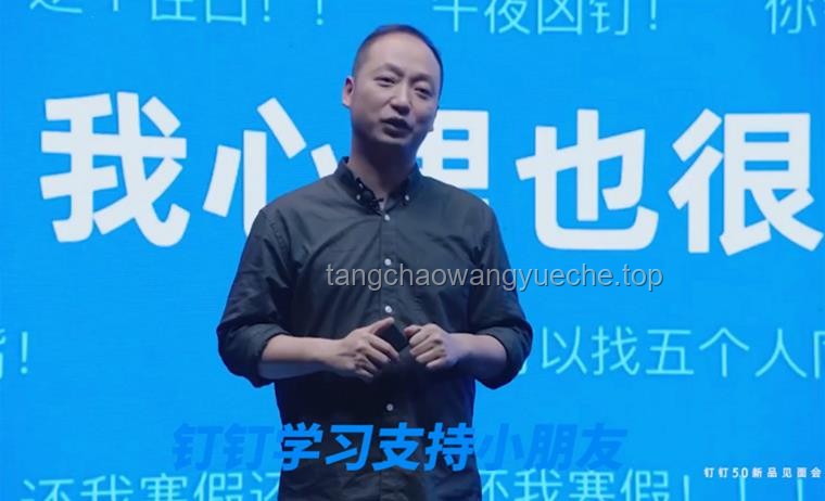 “王樹(shù)國(guó)們”如何跳出虛設(shè)的思維陷阱