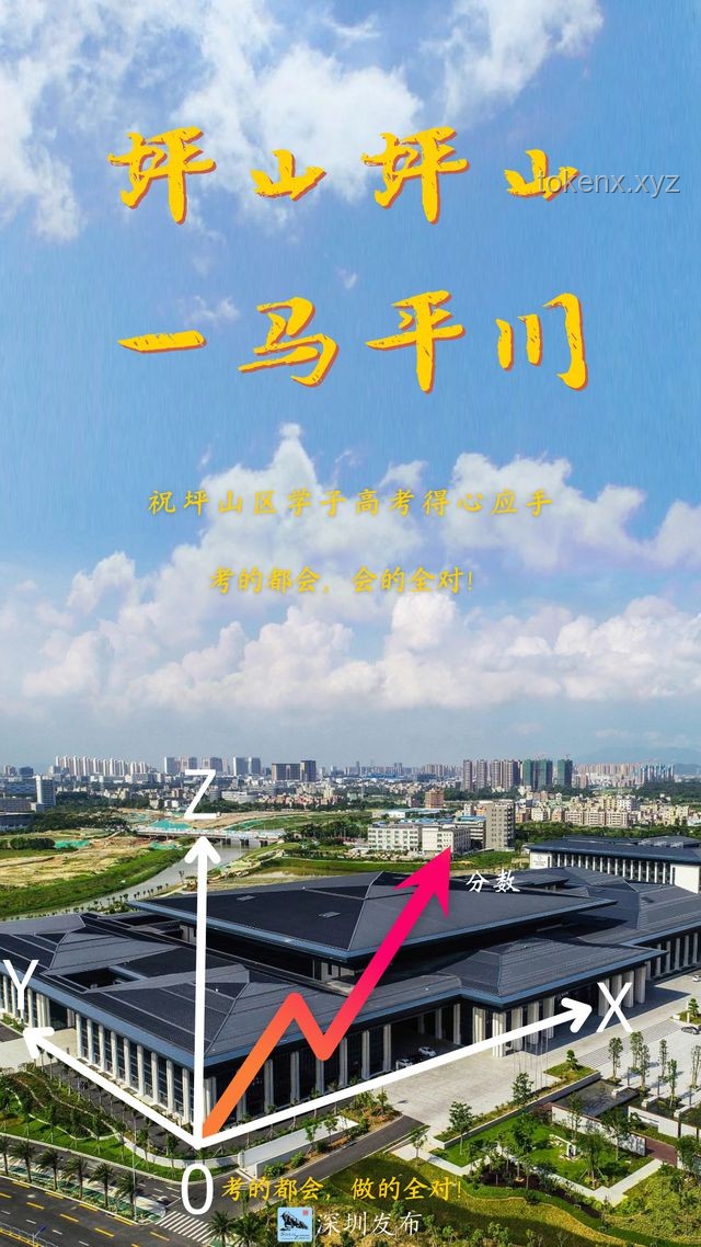 那爾那茜高考祝福風(fēng)波，透視公眾人物社會責(zé)任缺失