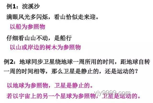 如何理解與相處：具有快節(jié)奏與火爆性格的善良人