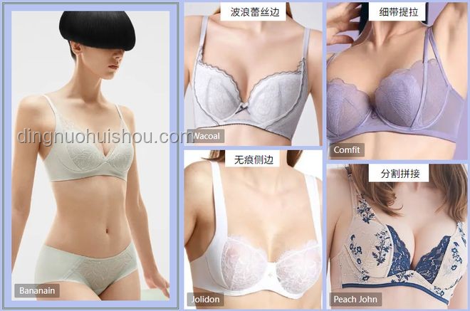 2024內(nèi)衣?lián)Q新潮：全面升級，擁抱舒適新風(fēng)尚