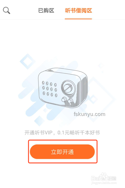 大量在線翻譯機(jī)閑置，如何明智選購？