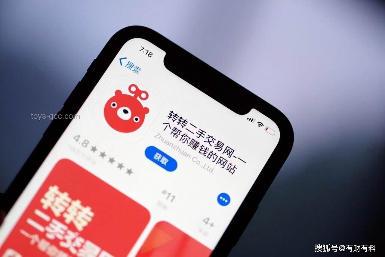 在線翻譯機市場變革：閑魚二手交易興起，預示行業(yè)新趨勢