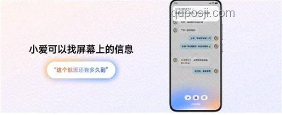 有些話為何不方便直接推送：理解信息傳播的界限