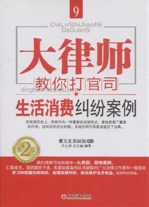 理性消費案例研究：計劃性消費擺脫“一生窮”