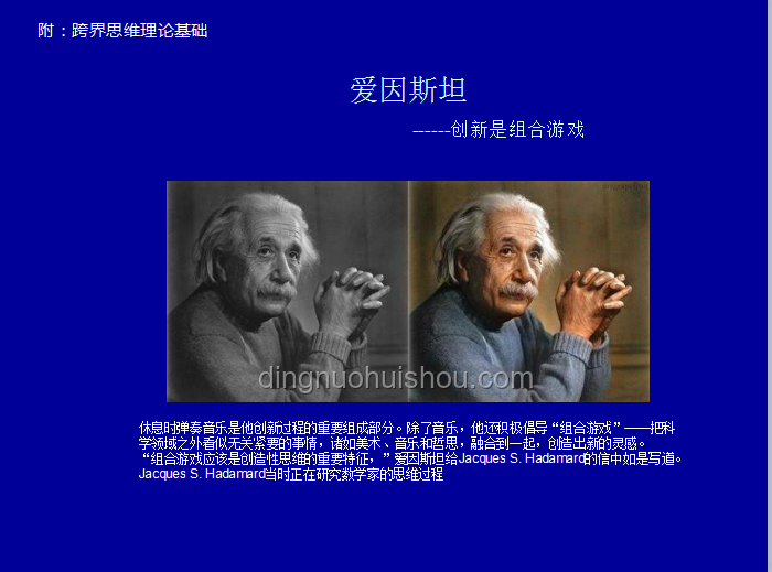 跨界創(chuàng)新鏡鑒：重識(shí)大冰的多維價(jià)值