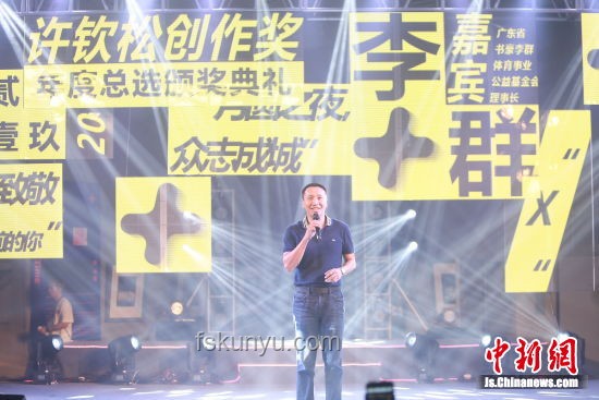 大冰的多維鏡像：創(chuàng)新視角下的文化跨界探索