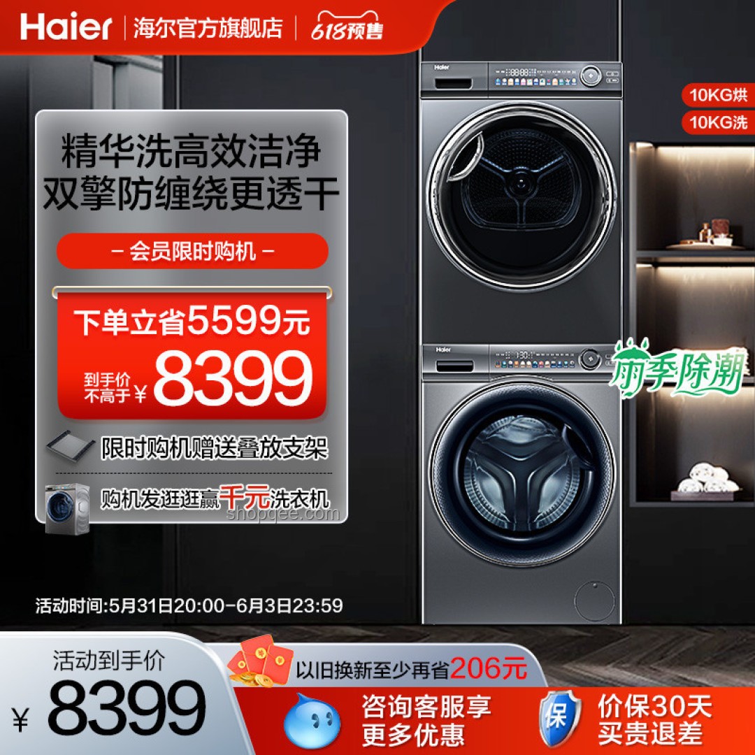 618洗衣機(jī)推薦：精選型號(hào)與深度分析