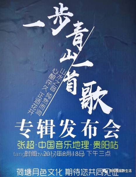 音樂視頻行業(yè)新風(fēng)向：《莫愁鄉(xiāng)》與亞細亞曠世奇才的崛起