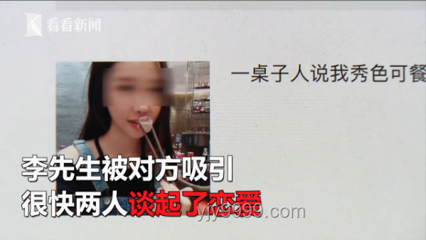 室友假扮男生網(wǎng)戀，能否原諒及解決方案