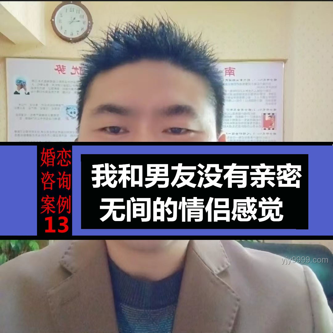 室友假扮男生網(wǎng)戀，能否原諒及解決方案