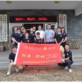 《反方向の扶貧：逆向思維下的共富新路徑》