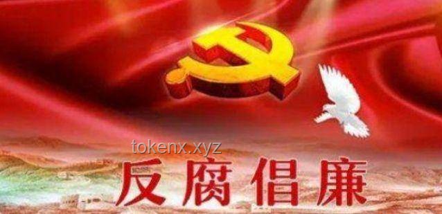 《反方向の扶貧》：探索扶貧工作的新視角與挑戰(zhàn)